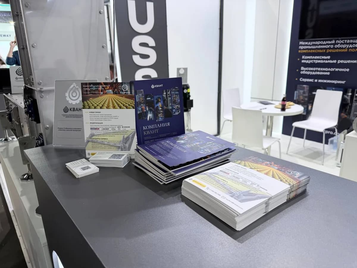 "EquiForm" на KIOGE 2026: Инновации промышленного сектора в Алматы 2